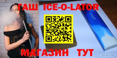 эйфоретик Кандалакша