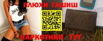 сатива Камышлов