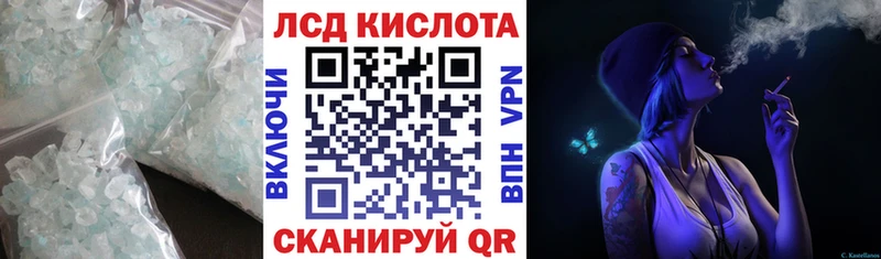 ЛСД экстази ecstasy  Нефтеюганск 