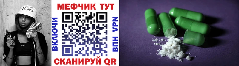 Мефедрон VHQ  Нефтеюганск 