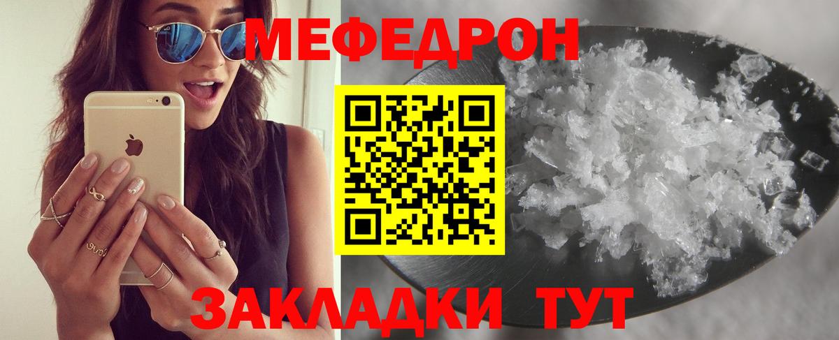 МЕФ  Нефтеюганск
