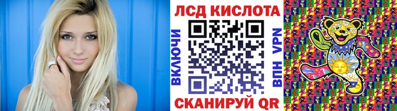 MEGA tor  Нефтеюганск  Марки N-bome 1,8мг 