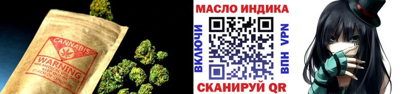 ТГК THC oil  Нефтеюганск 