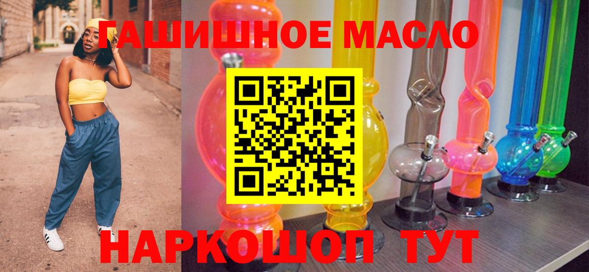 ТГК Wax Нефтеюганск