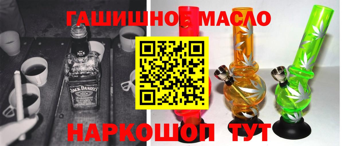 Дистиллят ТГК концентрат  ТГК Wax  Вход с VPN  где купить наркоту  Нефтеюганск 