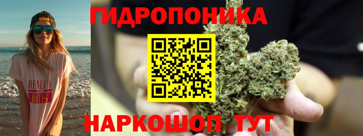 МАРИХУАНА MAZAR  Бошки марихуана тримм  Вход с VPN  Нефтеюганск  Каннабис Bruce Banner 