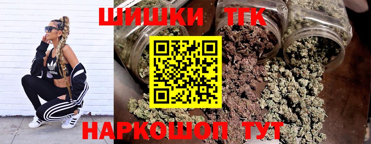 Марихуана THC 21% Нефтеюганск
